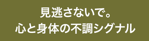 肩こり 漢方の智慧 漢方ライフ 漢方を始めると 暮らしが変わる 肩こり 漢方の智慧 漢方ライフ 漢方を始めると 暮らしが変わる